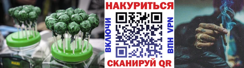 Canna-Cookies марихуана Камешково