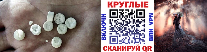 Экстази 250 мг  что такое наркотик  Камешково 