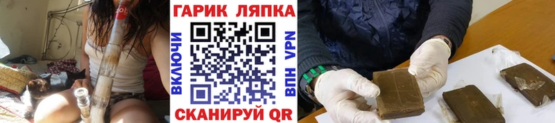 ГАШИШ 40% ТГК  MEGA зеркало  Камешково 