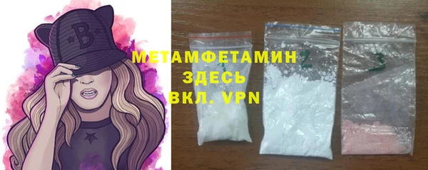 первитин Верхнеуральск