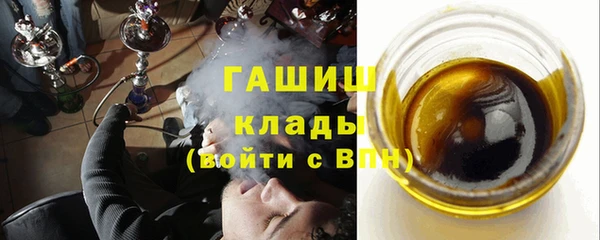 первитин Верхнеуральск