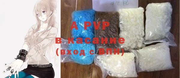 марки lsd Верея