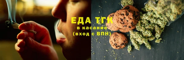 ECSTASY Осинники