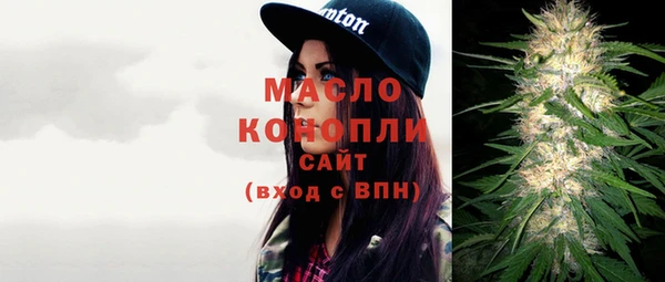 ECSTASY Осинники