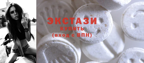 марки lsd Верея