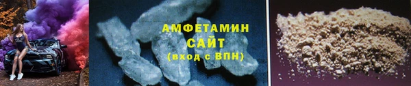первитин Верхнеуральск