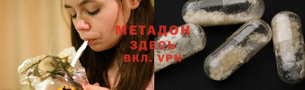 первитин Верхнеуральск