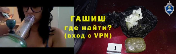 ГАЛЛЮЦИНОГЕННЫЕ ГРИБЫ Осташков