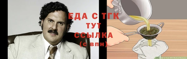 первитин Верхнеуральск