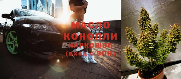 первитин Верхнеуральск