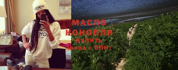 первитин Верхнеуральск