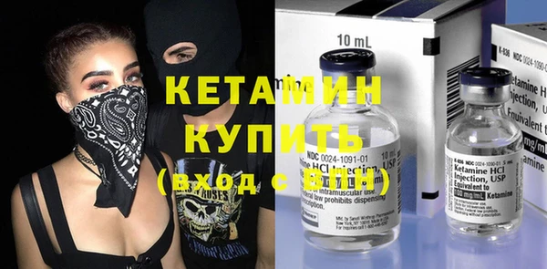 дистиллят марихуана Верхний Тагил
