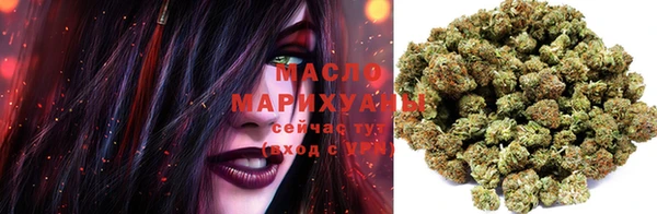 гашиш Бронницы