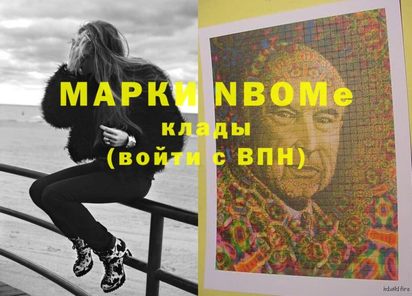 марки lsd Верея