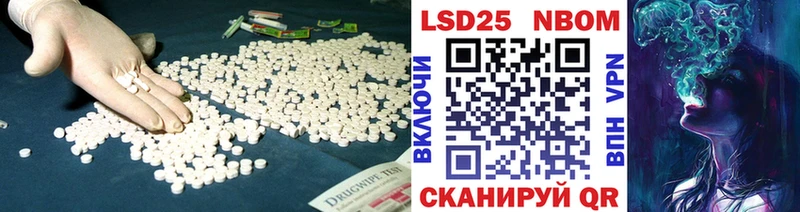 где найти наркотики  Камешково  LSD-25 экстази кислота 