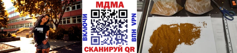 даркнет сайт  Камешково  МДМА VHQ 