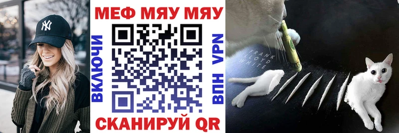 Мефедрон кристаллы купить Камешково