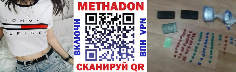 МЕТАДОН мёд Камешково