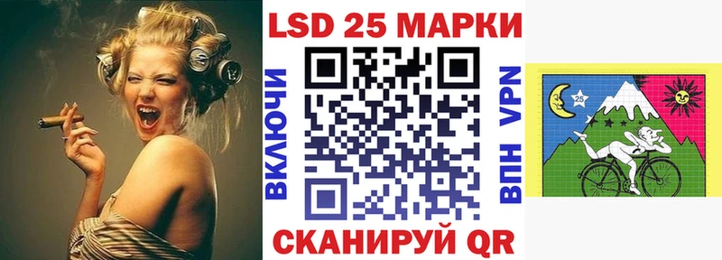 Марки NBOMe 1500мкг  площадка состав  Камешково 