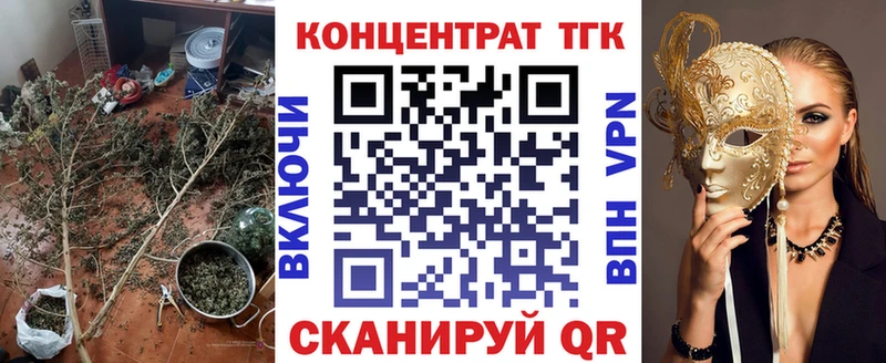 цены   Камешково  Дистиллят ТГК вейп с тгк 